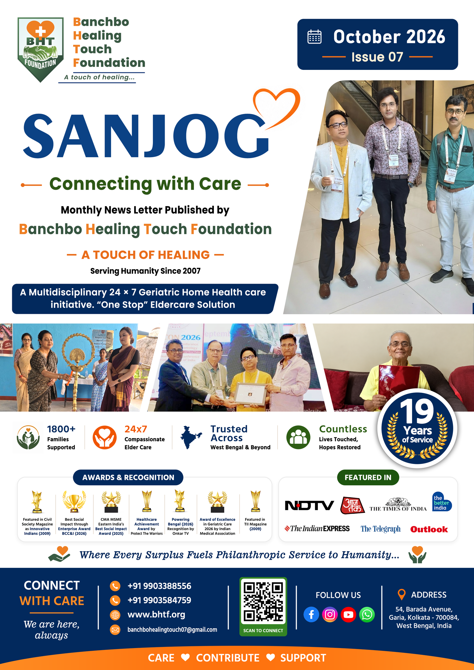 Sanjog - October 2026 - Issue 7