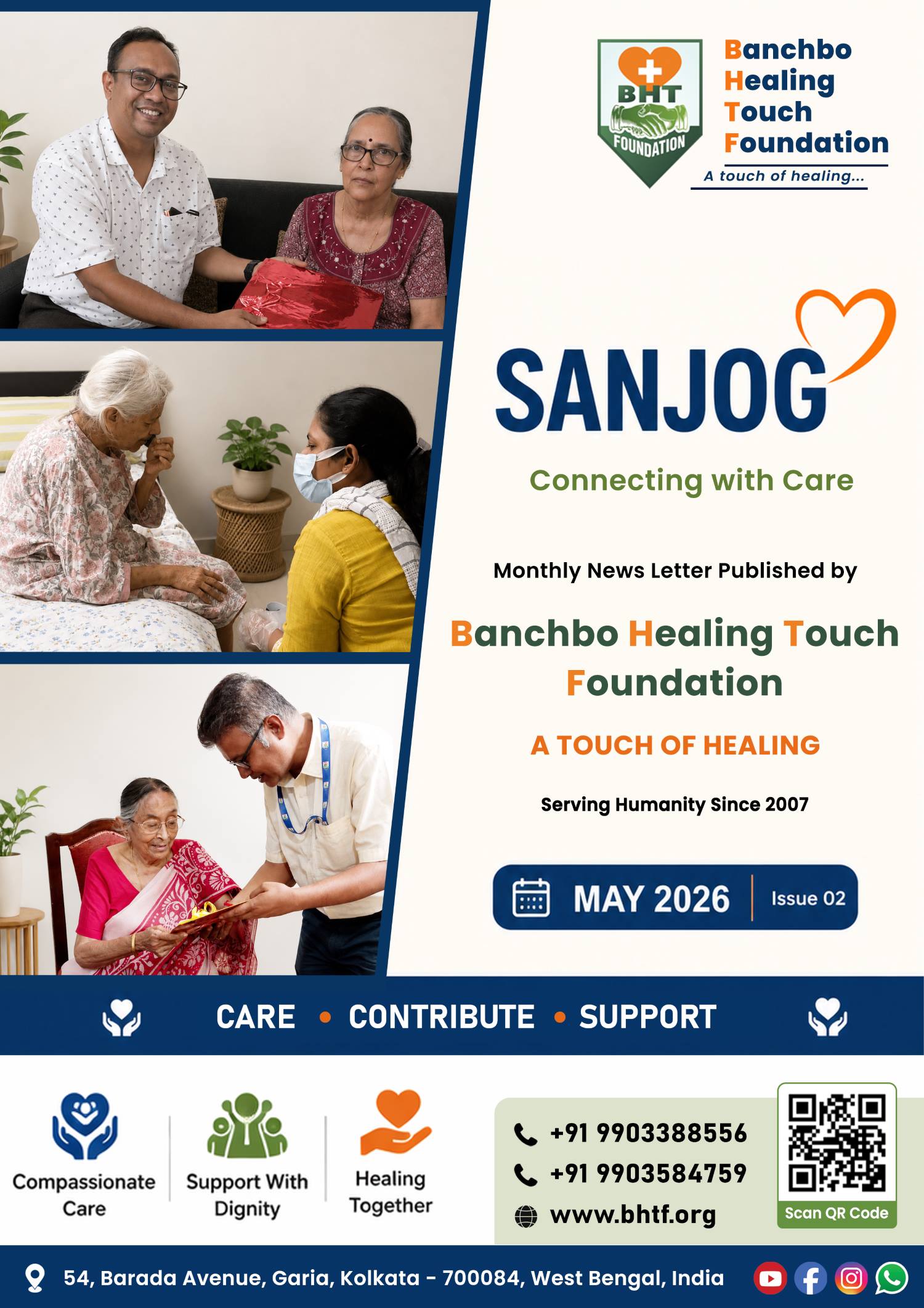 Sanjog - April 2026 - Issue 02